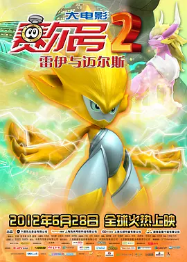 可爱魅力的身姿