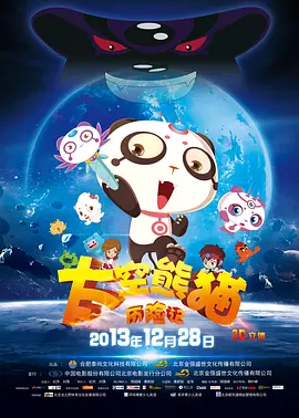 微星龙盾
