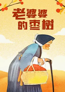 综合一区