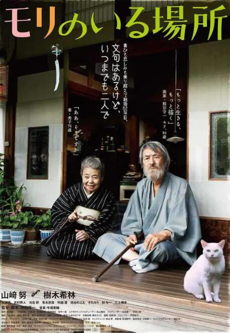 日韩中文字幕免费在线观看