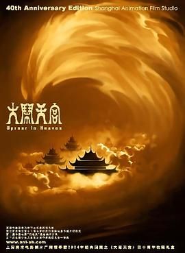 色婷婷丁香六月