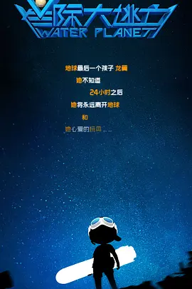 在线免费观看福利