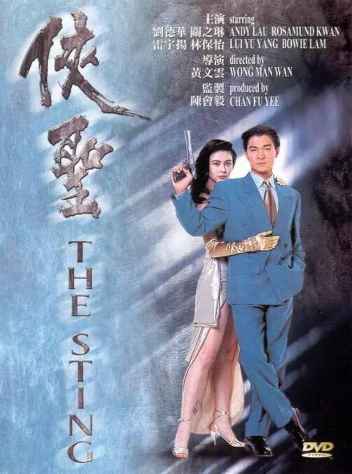 精品国产一二三区