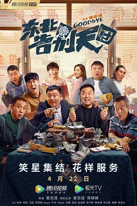 江南姑娘的前男友