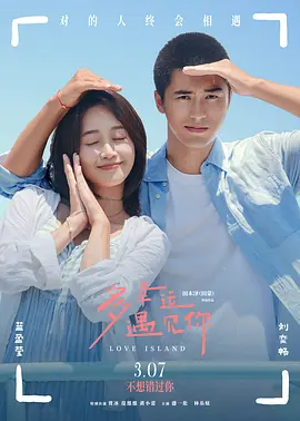 上瘾未删减版 大尺度