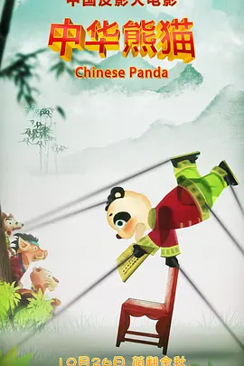 青青草成人免费