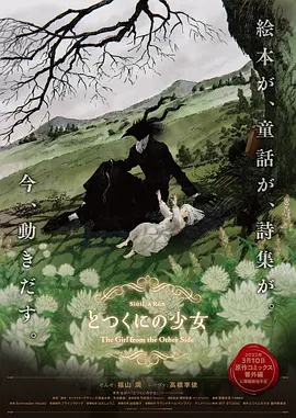 欧美成人免费在线视频