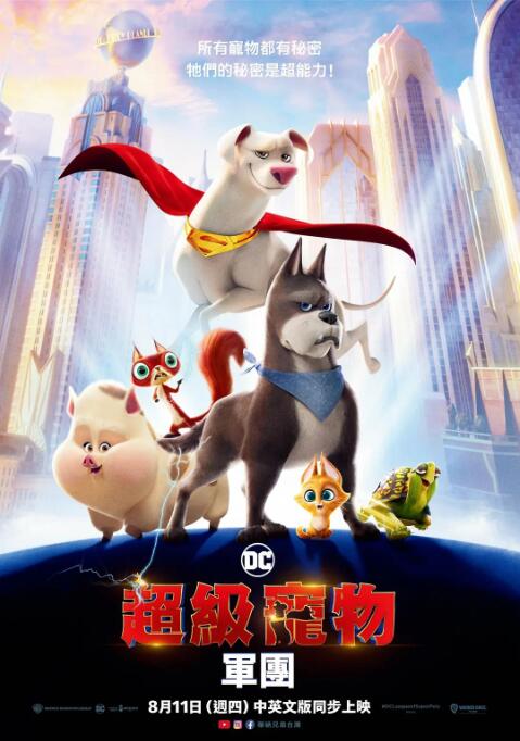 亚洲欧美另类综合日韩