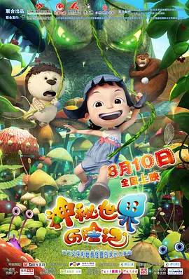 av番号列表库