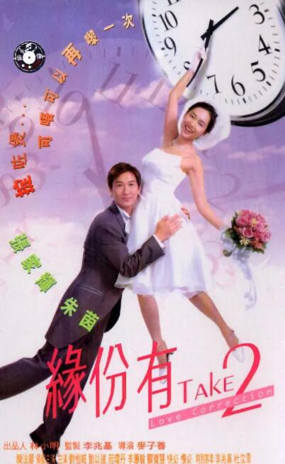男女动态图片