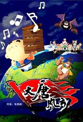 正在播放五月婷婷狠狠干