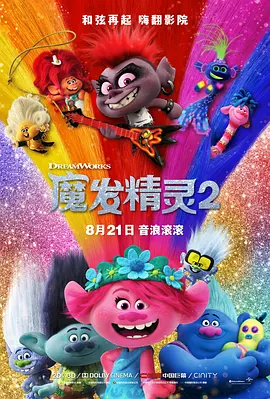 爱羞耻2020