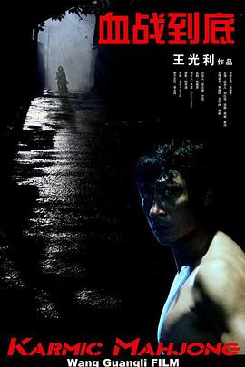 精品一区二区视频