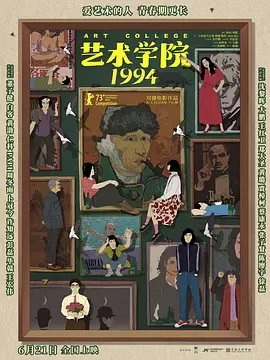 深深的九月恋情