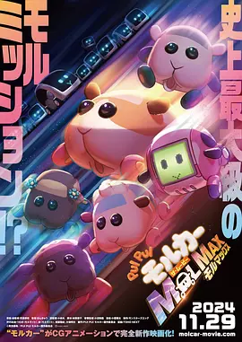 2024国产精品视频