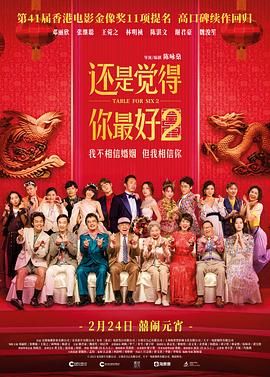 年轻的丈夫年轻的爸爸