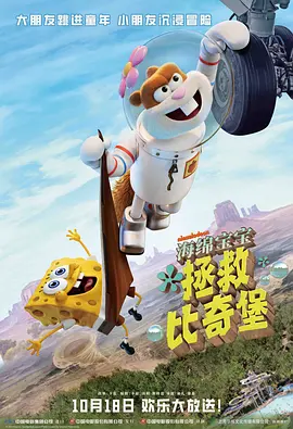俄罗斯的黄色片
