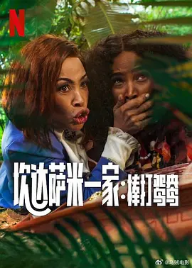 欧美一级毛片欧美一级无片