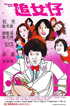 蕾丝视频永久在线入口香蕉
