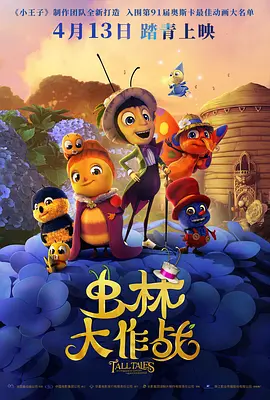 红桃影院