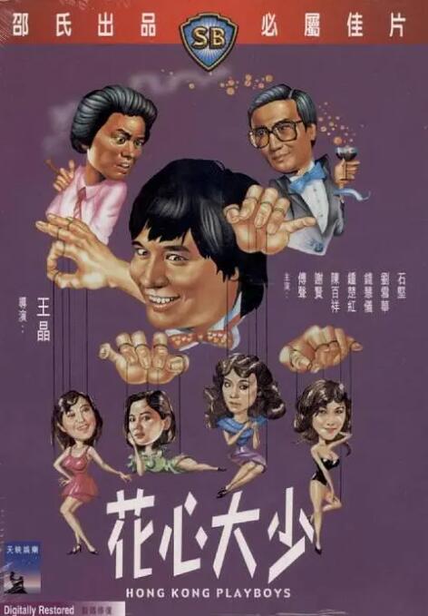 国产性free