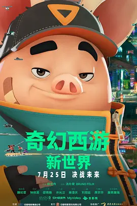 午夜三级a三级三点在线观看