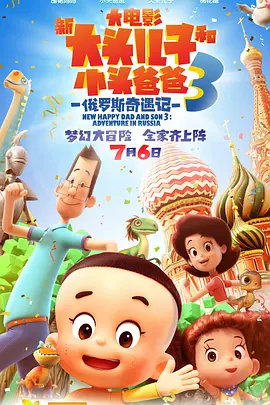 白袜踩踏