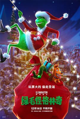 处女座的疯狂