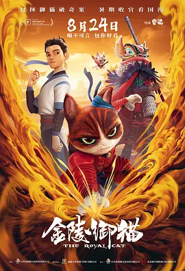 商业的秘密