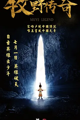 乌冬面与朝鲜2020