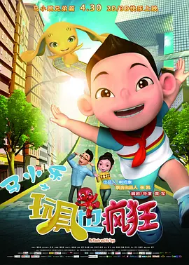 13000部幼儿视频的背景故事