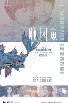 99尹人香蕉国产免费天天拍