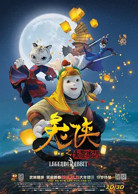 一级秋霞理论