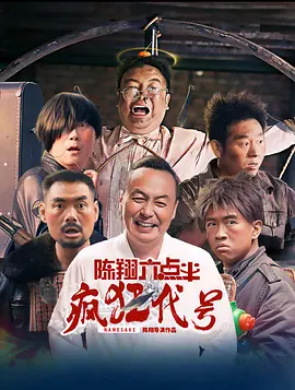 西门庆的眼泪歌曲