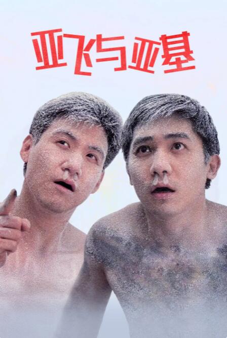 国产精品国产亚洲精品看不卡15