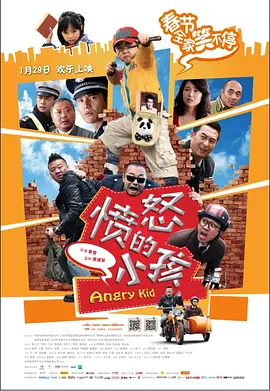 村企共建
