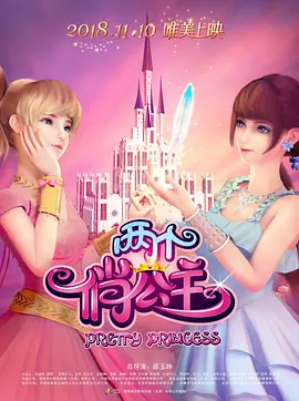 麻豆国产欧美日韩综合精品二区