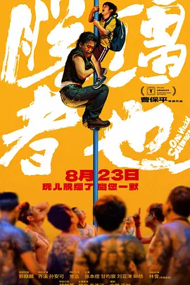 美三级在线视频