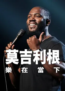 借债宴会