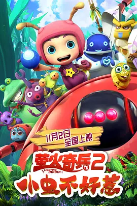 男人午夜天堂