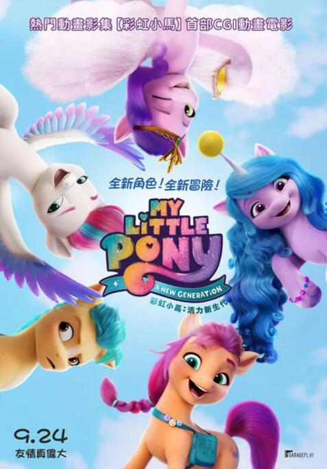 国产亚洲精品色一区