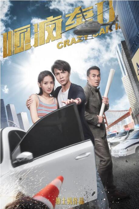 色综合久久综合网