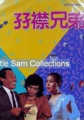 欧美日韩免费