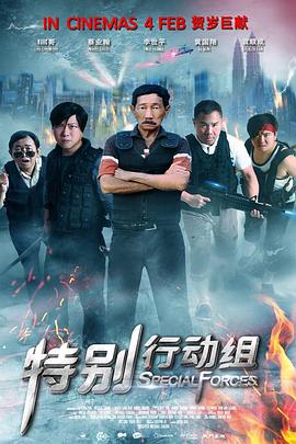两人都是晚安