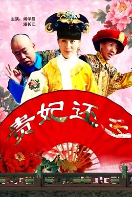 妲己户外