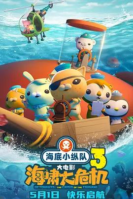 被抓住弱点的护士