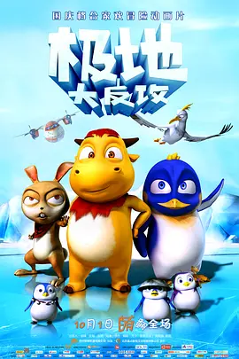 斯瓦平：教授和弟子们
