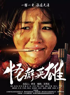 国产成人一区二区三区
