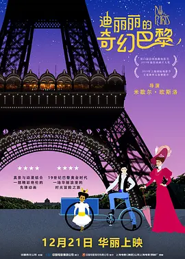 幽灵宿主