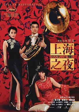 久久天天躁夜夜躁狠狠85台湾